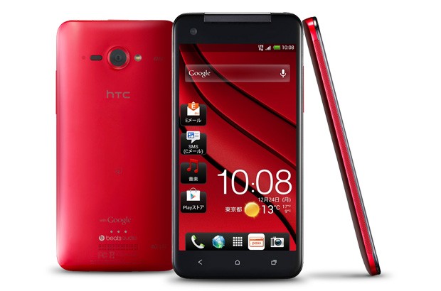 htc-j-butterfly-1350451714