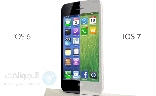 ios7 ماهو شكل iOS 7 ماهي مميزات iOS 7