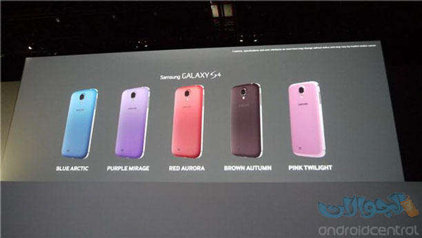 galaxy-s4-colors