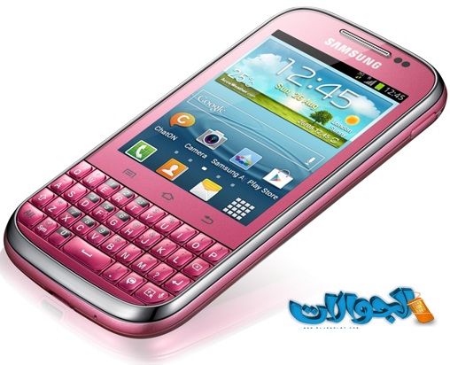Galaxy_Chat