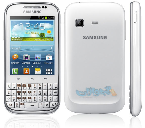 Samsung-Galaxy-Chat1