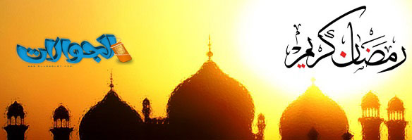 ramadan2014
