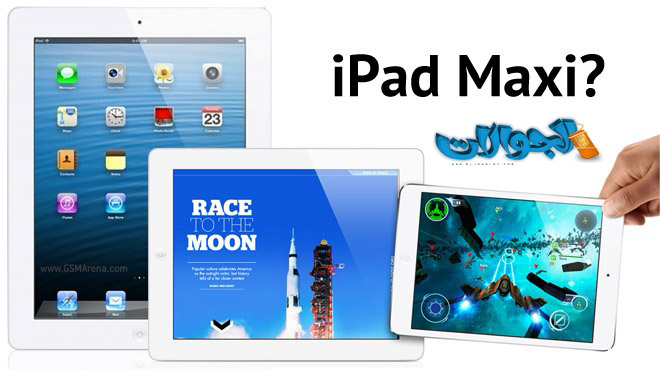 iPadMaxi