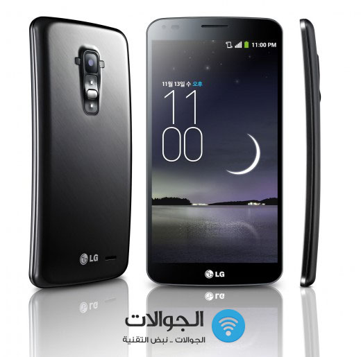 LG-GFlex-aljawalat
