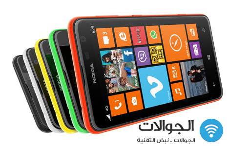 Nokia_Lumia_1320