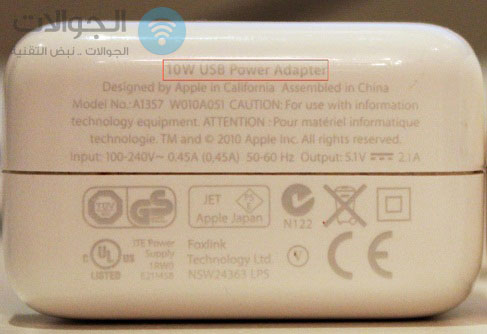 ipad_charger