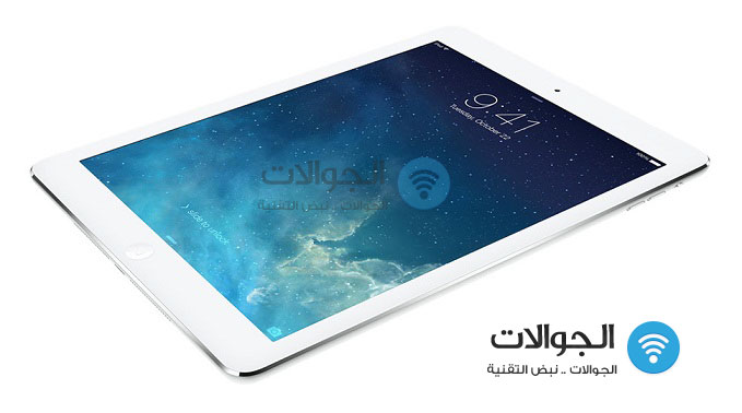 آيباد-أير