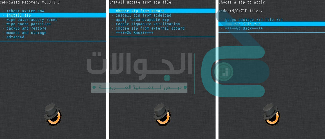 How-to-Flash-File-in-CWM-Re