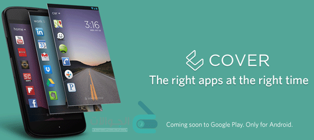 Cover-lockscreen-app-featured
