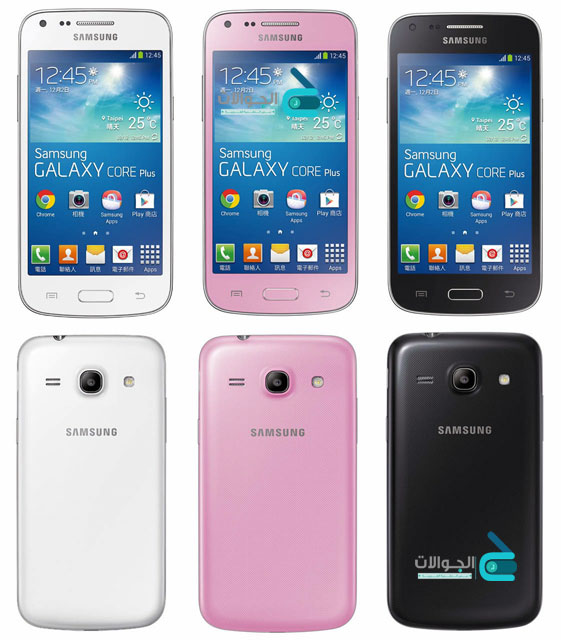 Samsung-Galaxy-Core-Plus