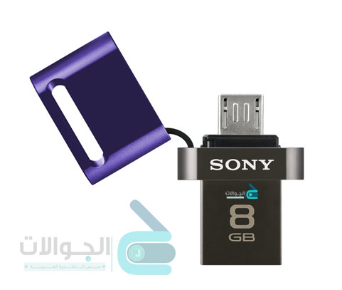 sony-dual-usb-2-aljawalat