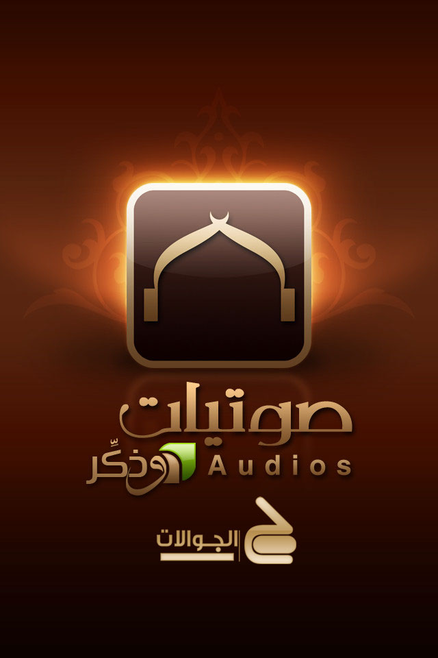 Wathakker-Audios