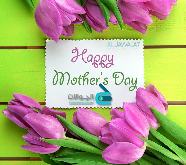 happy_mothers_day