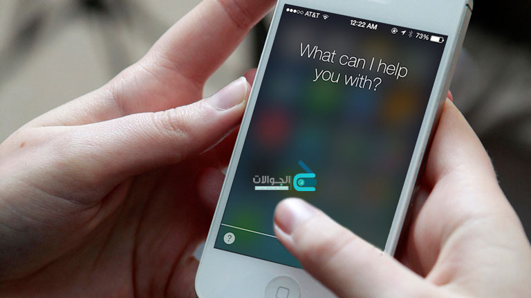 siri-ios-7