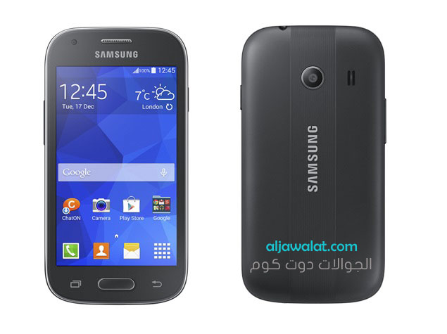 جالكسي ايس ستايل صور ومواصفات وسعر جوال سامسونج الجديد Samsung Galaxy Ace Style