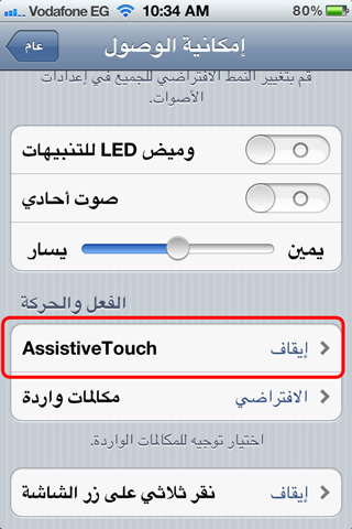 Assistive-01