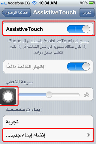 Assistive-02