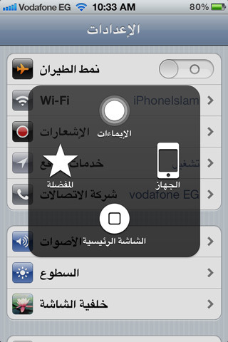 Assistive-03