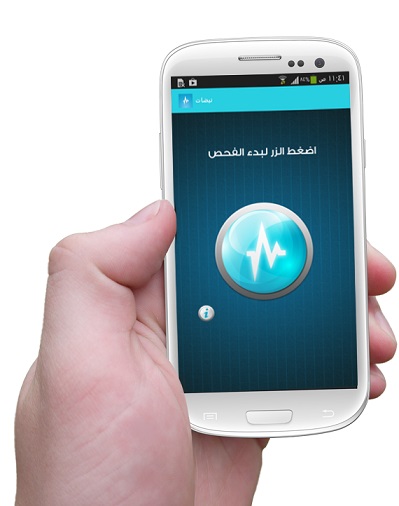 nabdat_2