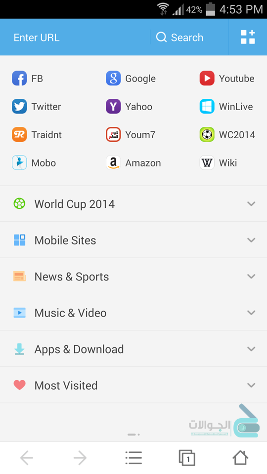 Screenshot_2014-06-18-16-53
