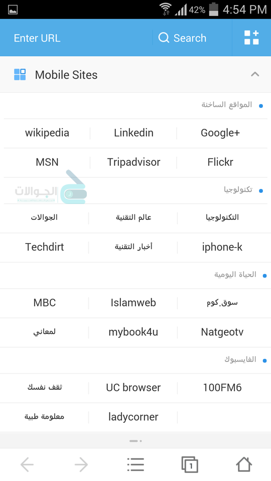 Screenshot_2014-06-18-16-54
