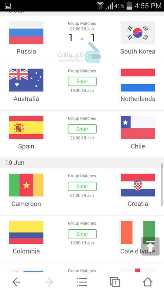Screenshot_2014-06-18-16-55