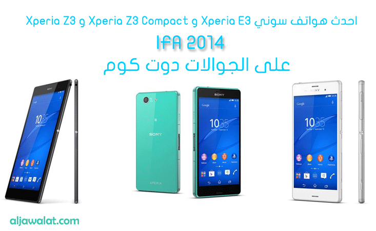 ifa-2014