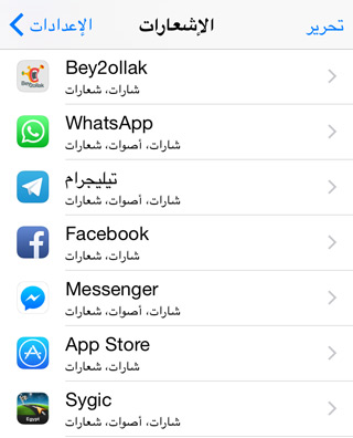 Notification-Center-01