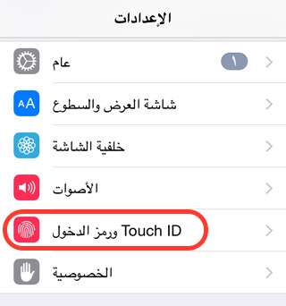 Strong-Password-01