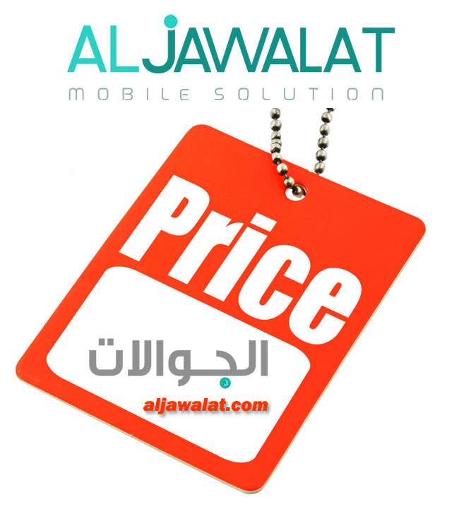 red-price-aljawalat