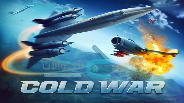 sky-gamblers-cold-war-free