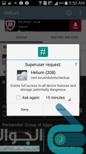 Helium-1