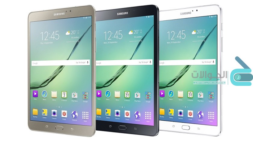 مواصفات وسعر عيوب و مُميزات Samsung Galaxy Tab S2 8.0