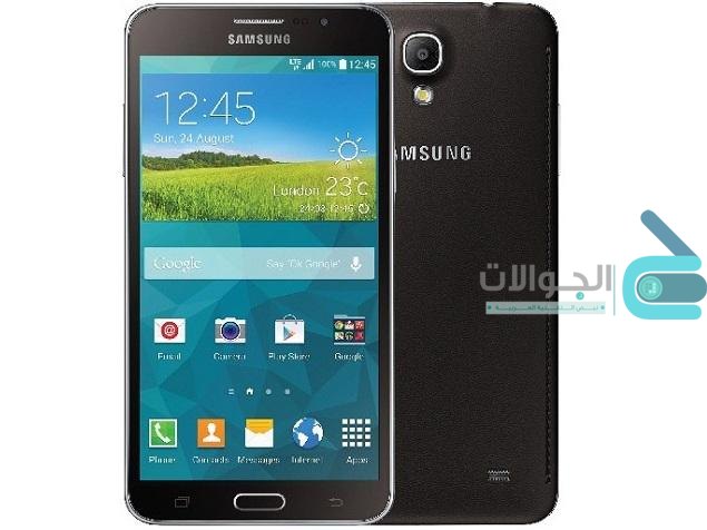 مواصفات سعر عيوب و مُميزات Samsung Galaxy Mega 2