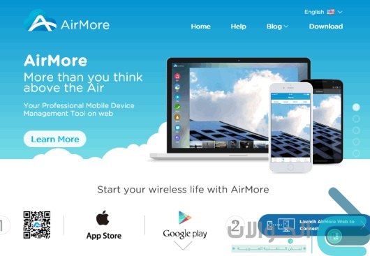 Airmore