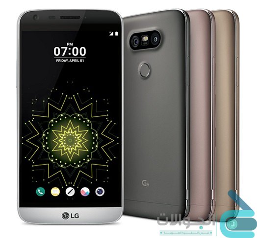 مواصفات LG G5 ومميزات ال جي جي 5