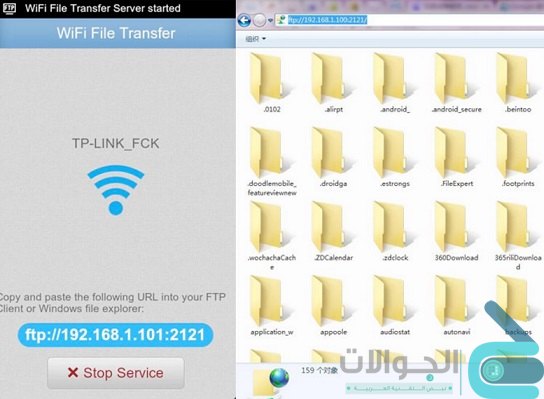 WiFi File Transfer WiFi File Transfer