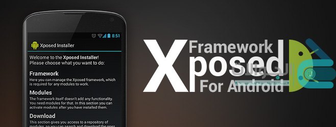 Xposed-Framework-for-Android