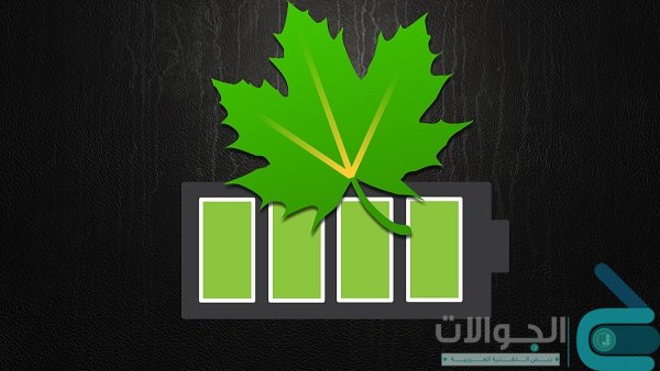 جرينيفاى