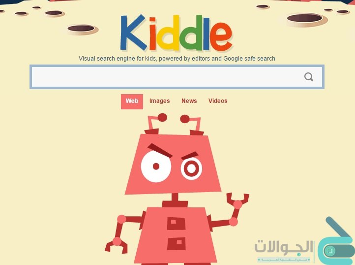 kiddle