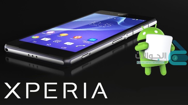 تحديث هواتف Xperia Z2, Z3, Z3 Compact لنظام أندرويد 6.0