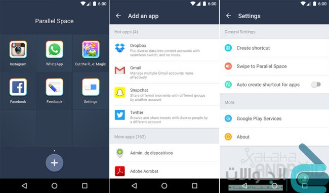 برنامج Parallel Space تكرار التطبيقات للأندرويد