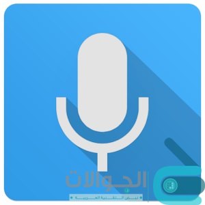 Samsung Voice Recorder