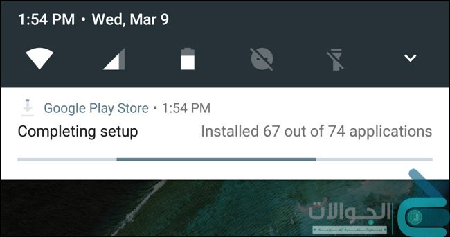 اندرويد N