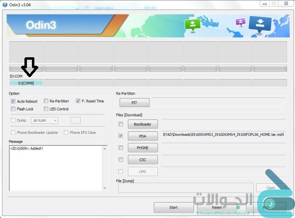 طريقة تنزيل الروم الرسمي لأجهزة سامسونج rom