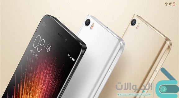 مواصفات وسعر Xiaomi Mi 5 شاومي مي 5