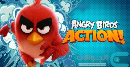 تحميل لعبة انجري بيردز أكشن Angry Birds Action