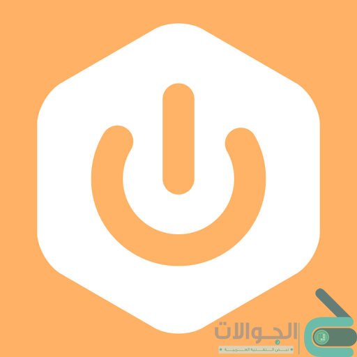 طريقة فك حظر المكالمات الصوتية للايفون عبر تطبيق VPN HexaTech
