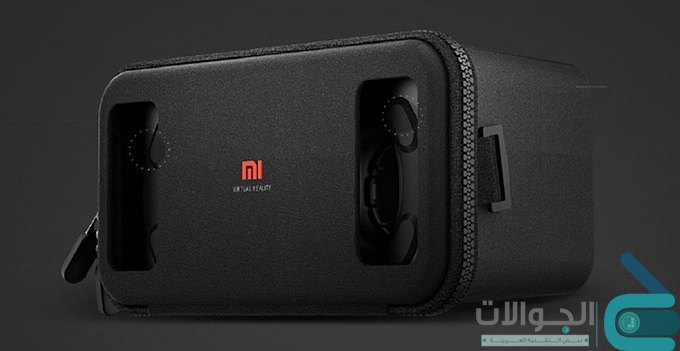 Xiaomi شاومي تكشف عن نظارة الواقع الافتراضي Mi VR Play