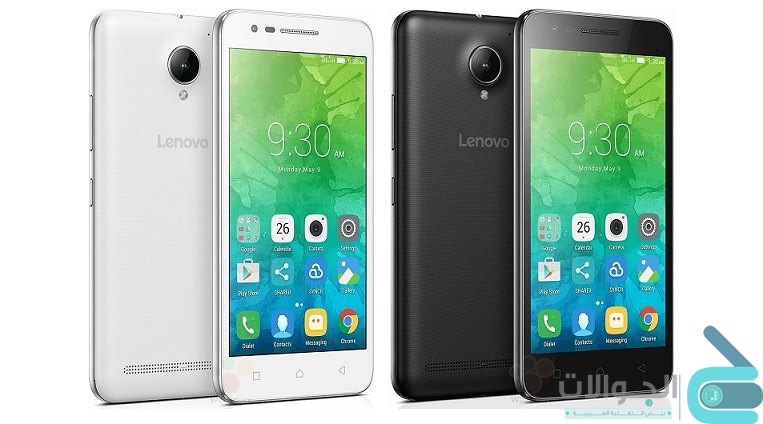 مواصفات وسعر Lenovo Vibe C2 لينوفو فايب C2